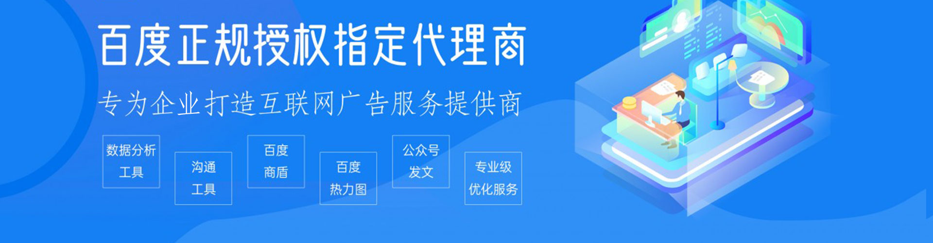建昌头条信息流